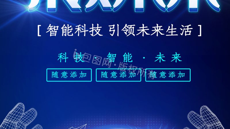 智能化改造施工验收标准规范：关键要素与实施要点**